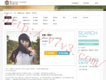 天齐网首页3d图库最新